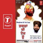 Bhagtaan Ki Tek Toon - Bhai Satwinder Singh-Delhi Wale Song Download